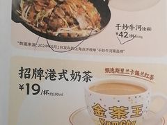 -避风塘·金牌店·夜宵(金玉兰店)