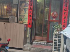 -阿清煲仔店(纺织城店)