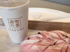 -奈雪的茶(星河城店)
