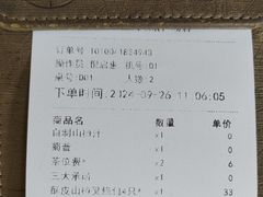 -蔡澜点心·粤菜(领展购物广场店)