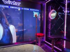 -温莎KTV(珠江路店)