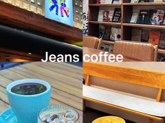 -Jeans Coffee牛仔裤咖啡