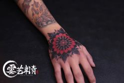 -雲艺刺青·洗纹身