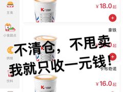 -肯德基(茂业店)