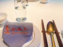 -金链花·泰国餐厅(国贸店)