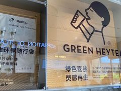 -喜茶(深圳海岸城店)