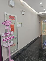 -上海首尔丽格医疗美容医院
