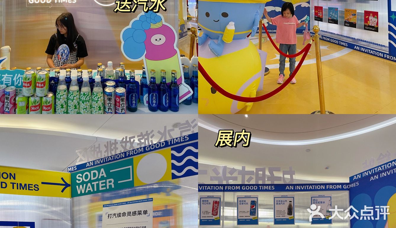 长沙探店|保利MALL可太火爆了