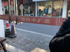 -张飞牛肉(观前街店)