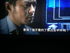 -金逸影城(影视中心IMAX店)