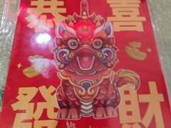 -日昌餐馆(德胜门店)