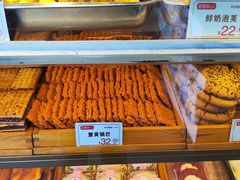 -百香林西点(新街口北大街店)