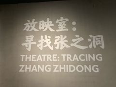 -张之洞与武汉博物馆