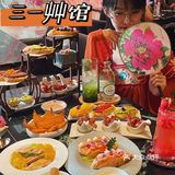 🐍虎门探店 | 国潮风三一*馆