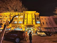 -砂锅居(西四店)