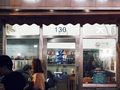 门面-蘭心餐厅(进贤路店)