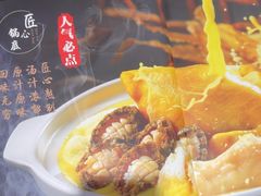 -金龙·打边炉(武进路店)