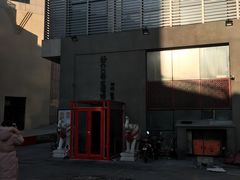-好介口深夜酒馆(梅江店)