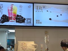 -喜茶(广州五羊邨店)