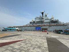 -泰达航母主题公园