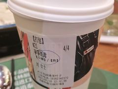 筝筝纸鸢-茶颜悦色(花园道店)