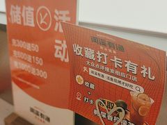 -闻溪有渔·活鱼现烤才好吃(太仓万达店)