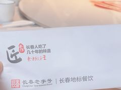 -东方饺子王(工农大路店)