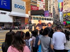 -崇光百货(尖沙咀店)