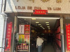 -华联发展销售中心(十月初五街店)