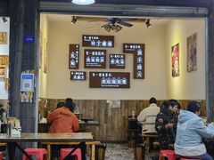 -老妈火锅粉(幸福路步行街店)