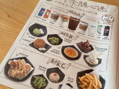 -寿司郎(北京路粤潮楼店)