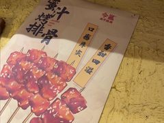 -今邕烧烤·广西烧烤大王(西大店)