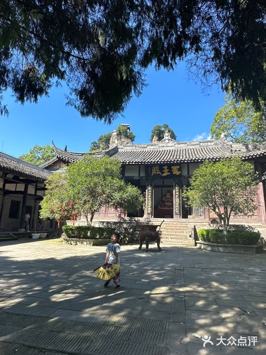 窦圌山风景区图片