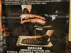 -本垒美式烤肉(三里屯店)
