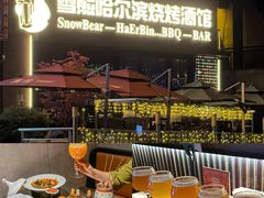 -雪熊精酿·哈尔滨烧烤酒馆(非遗大串店)