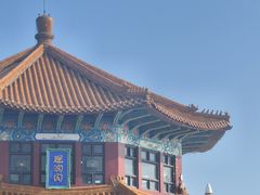 -栈桥景区