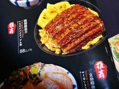 菜单-YAMAKAWA(龙湖胥江天街店)
