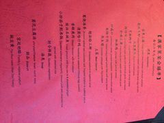 -厉家菜(金宝街店)