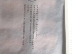 -巴黎贝甜(凯德MALL望京店)
