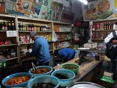-赵府街副食店