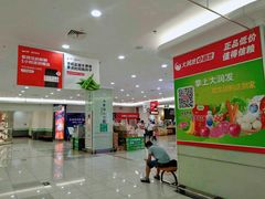 -开元盛世广场(新华北路店)