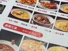 -东北风(江北万达店)