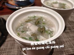 西湖莼菜黄鱼羹-巧庆楼·茶膳