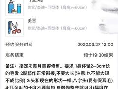 -PETKIT小佩宠物(古北店)