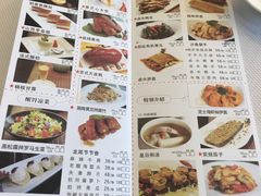 菜单-春满园·早茶·粤菜·宴会(前海店)