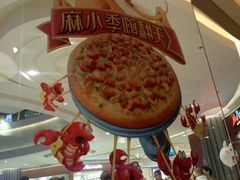 -必胜客(大悦城店)