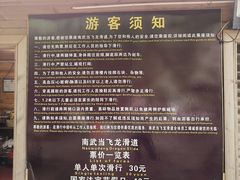 -南武当山景区
