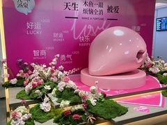 -神帆·元气汤泉(解放西路店)