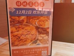 -嘎嘎鸭下巴·爆辣干锅(女人街店)