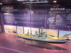 -泰达航母主题公园